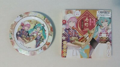 #ad Vocaloid Hatsune Miku Megurine Luka Sushi Plate Toreba Authentic Japan $30.00
