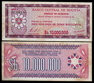 #ad Bolivia 10000000 PESOS P 194 1985 RARE World Currency 10 Million Bolivianos NOTE $99.99
