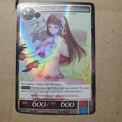 #ad Force of Will Moon Priestess Returns Gherta the Tear of Passion NM Mint MPR 094 $1.98