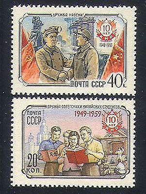 #ad Russia 1959 Coal Mining Miner Steel Mill Workers Education China 2v set n33597 GBP 1.15