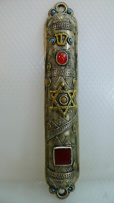 #ad Judaica Mezuzah Case Rare Handmade Beautiful Vintage $210.00