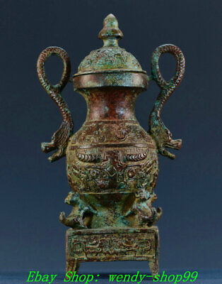 #ad 12quot; Old China War Han Dynasty Bronze Ware Dragon Beast Vase Bottle Wine vessel $299.00