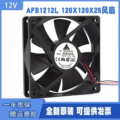 #ad Delta 12cm 12025 AFB1212L 12V 0.21A Power Supply Case Dual Ball Cooling Fan $15.64