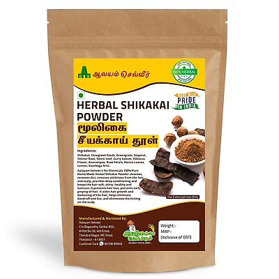 #ad Homemade Herbal Shikakai Powder 500 Grams100% Pure Free shipping from india $29.99