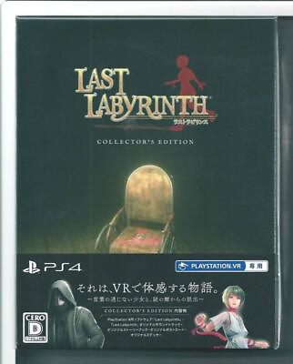 #ad Last Labyrinth Collector#x27;s Edition For PS4 VR only Games UnOpened Japanese Ver $86.88