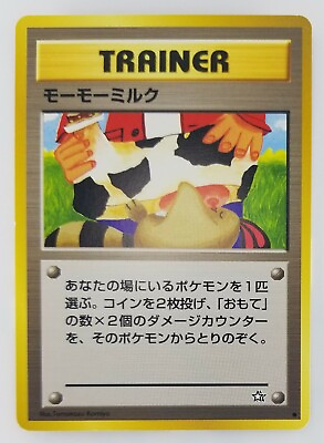 #ad TRAINER Momo milk Japanese Pokemon Card TCG Nintendo Normal Free Shipping $19.99