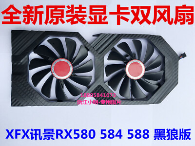 #ad XFX RX580 584 588 RX 580 8G Black Wolf version graphics card dual fan $30.00