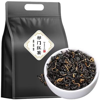 #ad 250g 2023 Qimen Black Tea Organic Keemun Black Tea Loose Leaf Black Tea Slimming $23.00