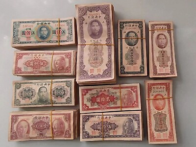#ad Collection ancient Chinese republic dynasty 10 styles 50 ancient regal banknotes $27.80