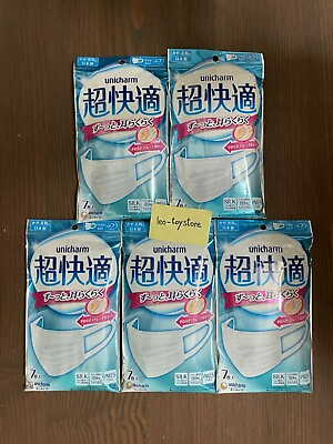 #ad 日本製 Unicharm Japan Mask 超快適マスク 175mm 7枚入x 5 pack 35pcs Made in Japan $90.00