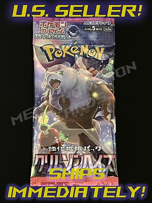 #ad Pokemon Crimson Haze Booster Pack S5A Japanese Sealed US SELLER $2.25