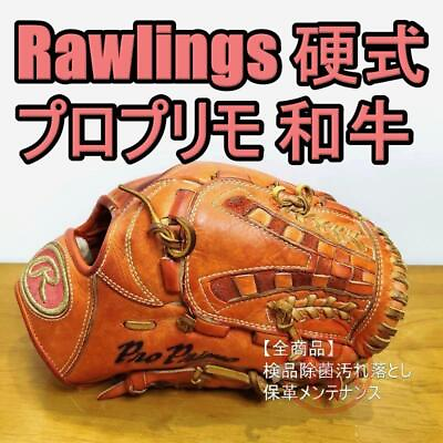 #ad Rawlings Baseball Glove Mitt Made in Japan Propriimo Hard Use Hard USED $159.16