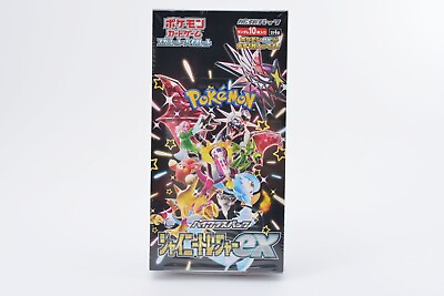 #ad Pokemon Card Shiny Treasure Ex Booster Box High Class Pack Unopened Japanese $60.00