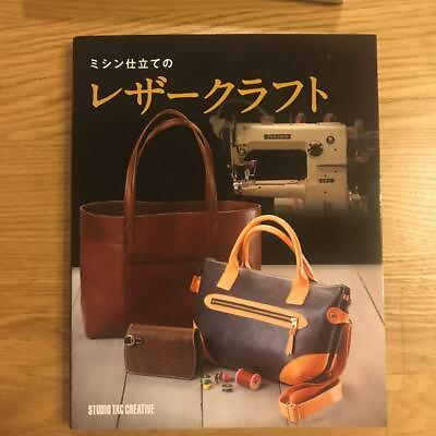 #ad Sewing Machine Tailoring of Leather Craft Professional Series $37.52