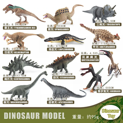 #ad 12Pcs Set Dinosaur Toy Simulation Animal Jurassic World Cute Mini Dinosaur Model $16.85
