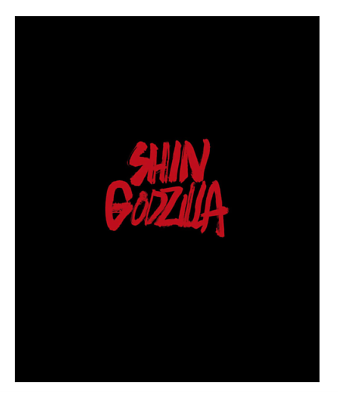 #ad #ad New Shin Godzilla Special Edition 4K Ultra HD 4 Blu ray Japan TBR 27002D $73.00
