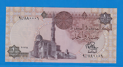 #ad Egypt Central Bank 1 Pound 1978 Pick 50a .ل 9 . SN : 880001 . UNC $39.99
