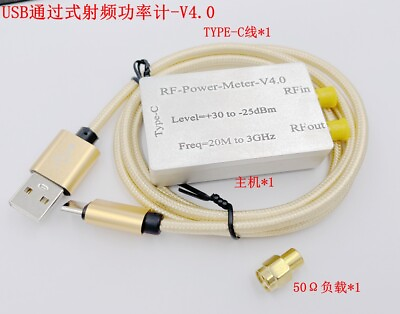#ad USB RF Power Meter V4.0 RF power meter Power meter 20MHz 3GHz 25dBm 30dBm $39.74