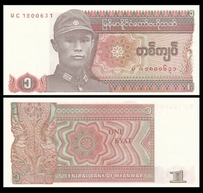 #ad BURMA 1 Kyat 1990 P 67 UNC World Currency $1.45