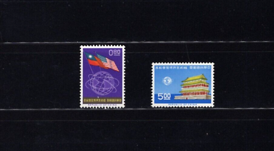 #ad China Taiwan 1420 21 World#x27;s Fair 1964 XF MNH Complete Set BX3SC $3.55