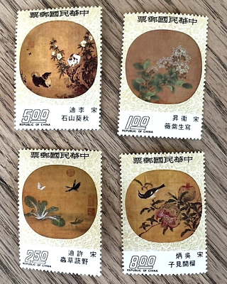 #ad Republic of China Vintage Postage Stamps Lot of 4 $5.40