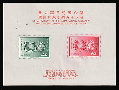 #ad China Taiwan Lot 69 Postage: Stamp details below 2023 Scott catalog $21.25 $8.00