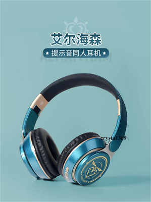 #ad Genshin Impact Alhaitham Foldable Bluetooth Wireless Headset Headphones Gift NEW $56.00