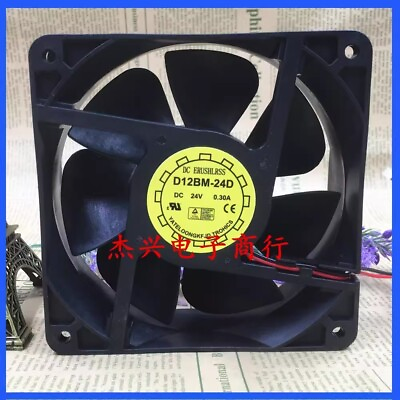 #ad 1PCS D12BM 24D 12038 DC24V 0.3A 12CM 2 Wire Cooling Fan $22.00