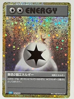 #ad Pokemon Card Classic Energy Colorless 032 032 CLK JAPAN $2.09