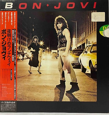 #ad Bon Jovi SELF TITLED Japan Vinyl OBI INSERT RARE 25PP 119 $49.99