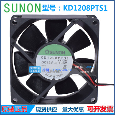 #ad KD1208PTS1 SUNON 12V 8CM 8025 chassis power supply cooling fan $15.99