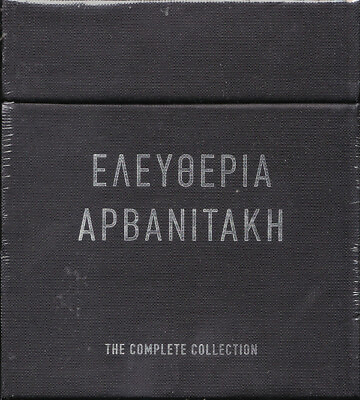 #ad Eleftheria Arvanitaki The Complete Collection Greek Music 9 CD BOX SET NEW $189.00