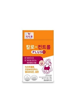 #ad LEMONA Kyungnampharm Kalo Control Plus 15pack Body Fat Mmanagement KOREA $26.88