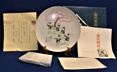 #ad NIB 1980 FUKAGAWA Porcelain Japan MASK DANCING WAKABE No HAIKU 10 1 4quot;d Plate $69.99