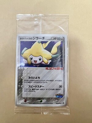 #ad Jirachi Pokepark Promo Pokemon Card Unopened Japanese Nintendo 050 PCG P $39.99