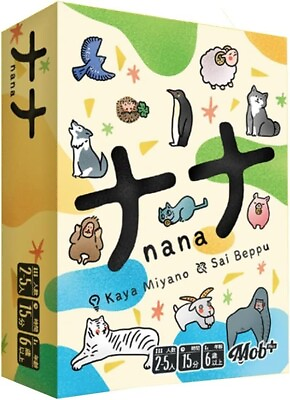 Mob Nana Card Game 3rd Edition board game for 2 5 players 15 30 minutes $34.95