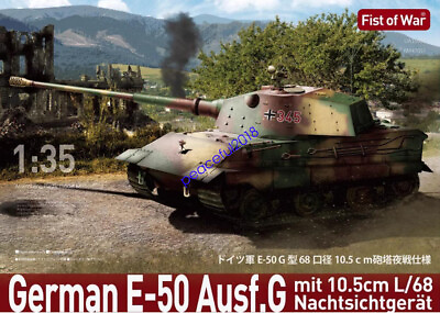 #ad Collect Model UA35029 1 35 German E 50 Ausf.G mit 10.5cm L 68 Nachtsichtgerat $53.87