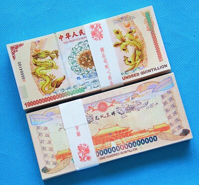 #ad 100pcs 100 Quintillion Consecutive Num China Yellow Dragon Paper Note $36.99