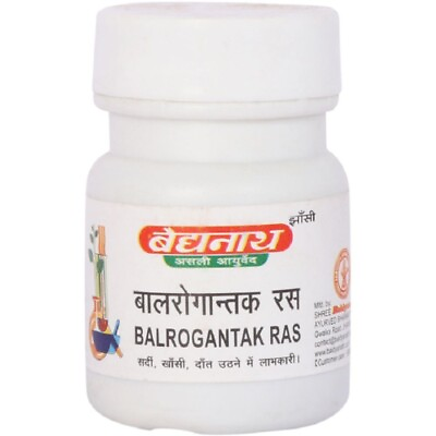 #ad Baidyanath Balrogantak Ras 5g Pack Of 3 Ayurvedic Respiratory Immunity Booster $24.98