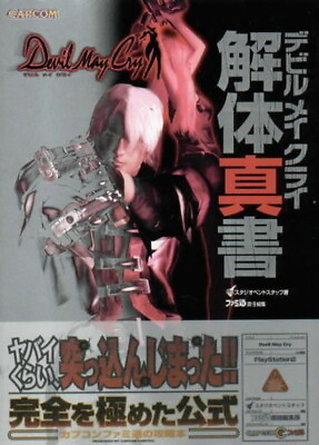 #ad Devil Make Clear Demolition True Book Japanese AU $45.40