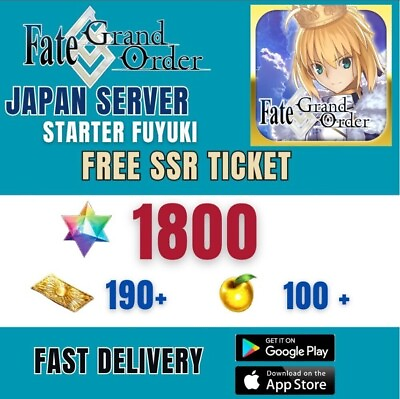 #ad #ad JP FGO FUYUKI Starter 1800 SQ Fate Grand Order Reroll $2.99