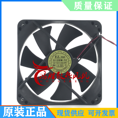 #ad Y.L.FAN D12BM 12 12025 12V 0.30A 12CM chassis power cooling fan $15.29