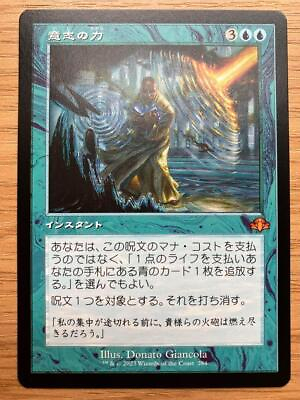 #ad Mtg Power Of Will Old Frame Japan Edition 1 Piece $171.89