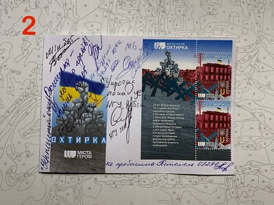 #ad FDC “Cities of Heroes. Okhtyrka” with 9 signatures $70.00