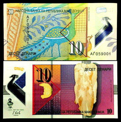 #ad Macedonia 10 Denari Banknote World Paper Money UNC Currency Bill Note $3.40