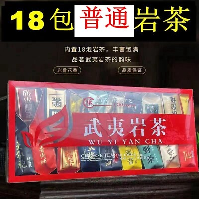 #ad 18 Kinds Wuyi rock tea Oolong Tea DaHongPao QueShe ShuiXian oolong HuangGuanYin $9.99