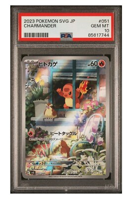 #ad 2023 Charmander Svj Jap. #51 Pokemon Tcg PSA GM 10 $50.00