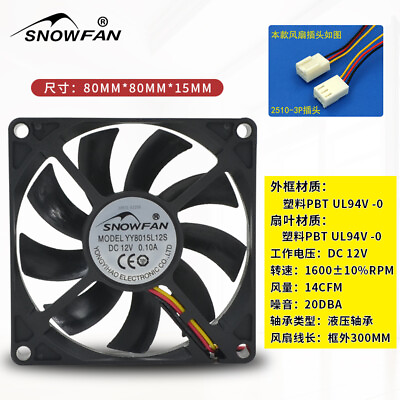 #ad SNOWFAN YY8015L12S 8CM 8015 12V 0.10A Silent Fan Motherboard 3 Pin $15.83