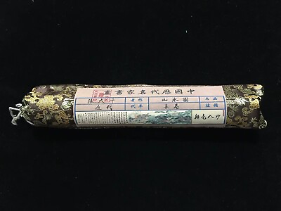 #ad Old Chinese antique long painting scroll Landscape By Zhang Daqian 张大千 山水图 $150.00