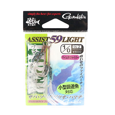#ad Gamakatsu 42470 Assist 59 Light Fibre Plus Hook Size 1 0 1995 $8.80